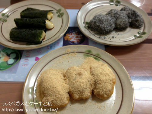 権現からめ餅