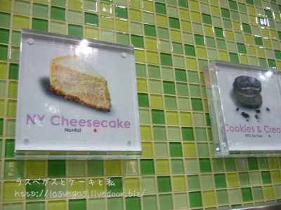 NYチーズケーキ