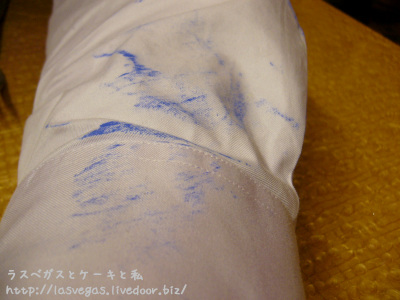 うおー