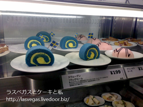 Ikea新三郷でikeaカラースイーツ イギリスとスコーンと私