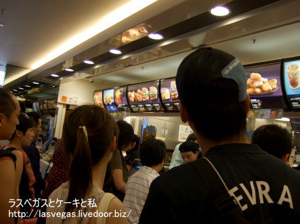 香港マクドナルド