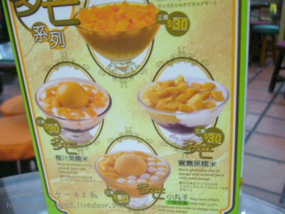 メニュー3