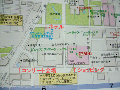 狭っ