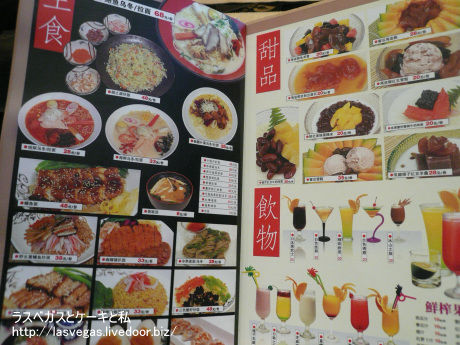 日本食