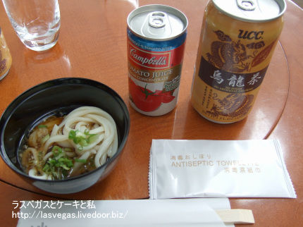 ダンナの