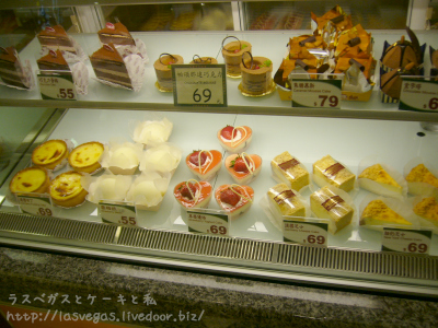 ケーキケーキ