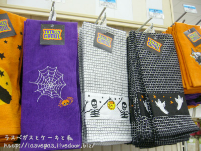 ハロウィンならでは
