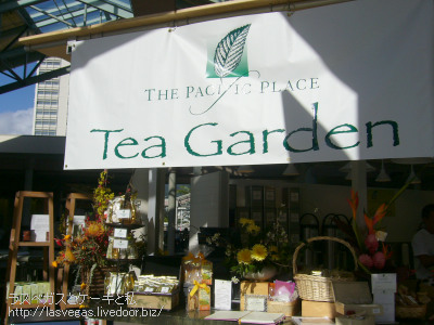 The Pacific Place tea garden