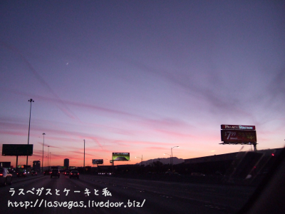 空が広い!