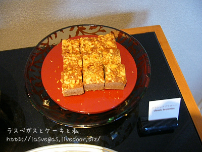 ブラウニー
