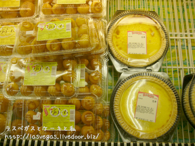 シュークリーム
