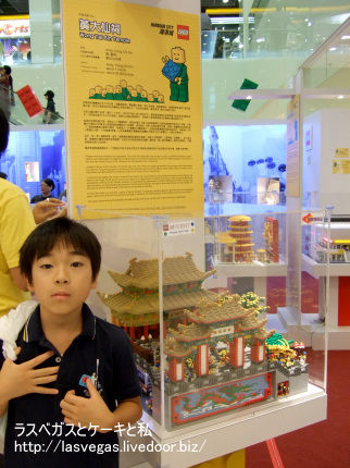 LEGO好き息子