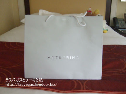 アンテプリマ戦利品