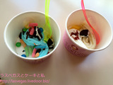 GPOのトゥインクルス&コールドストーン・ヨーグルトバー