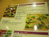 MENU8