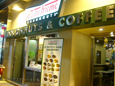 コーズウェイベイ店