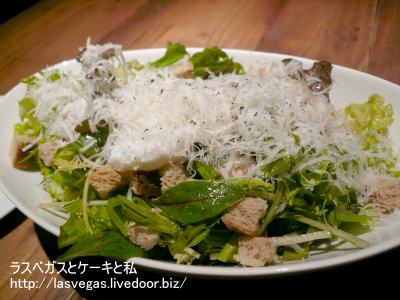 サラダランチ
