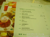 menu10