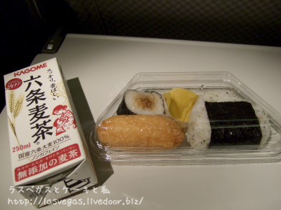 機内食