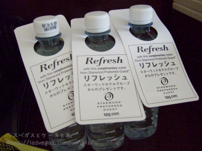 お水