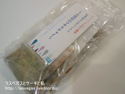 マサラチャイ
