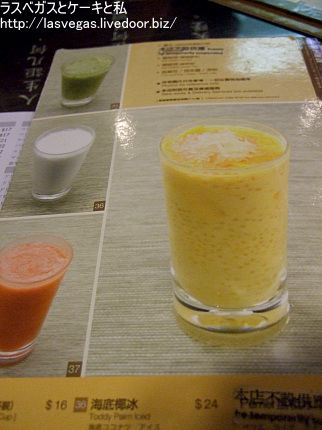 MENU3