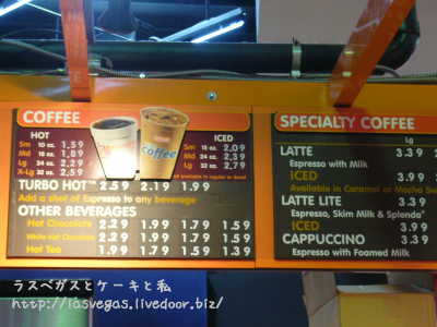 ドリンクメニュー
