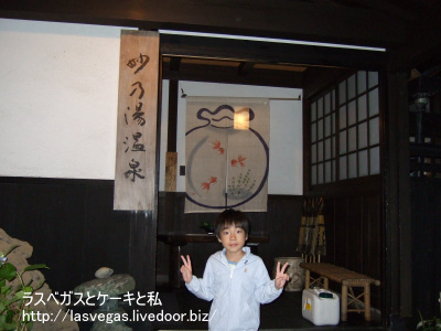 つるん
