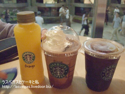 香港スターバックス