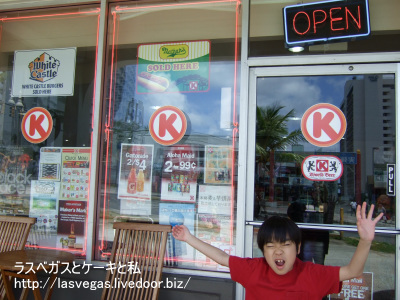 サークルk