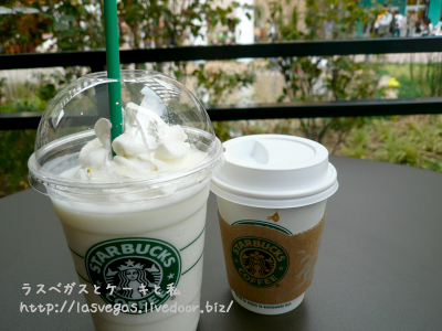 スタバのテラスで