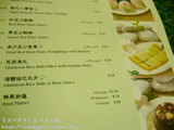 menu9