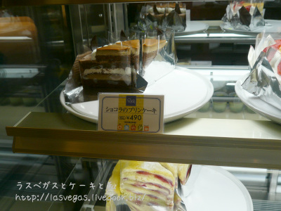 パステルのプリンケーキ イギリスとスコーンと私 パステルのプリンケーキ イギリスとスコーンと私