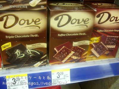 DOVEクッキーetc