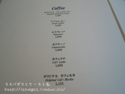コーヒー