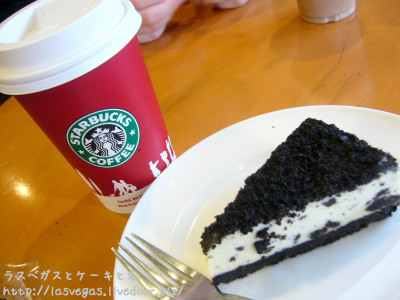 スターバックスのスイーツ イギリスとスコーンと私 スターバックスのスイーツ イギリスとスコーンと私