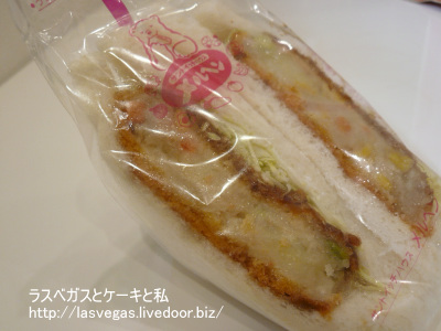 野菜コロッケ