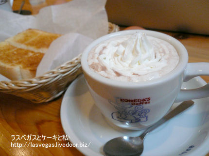 コメダのホットココア