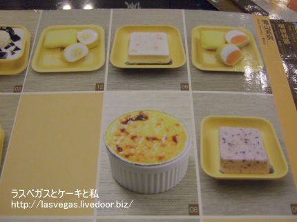MENU2