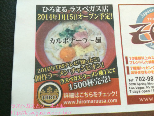 hiromaru