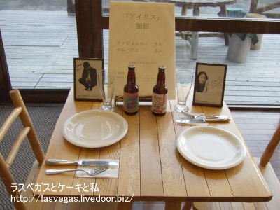 アイリスロケ地