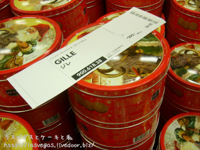 お買い得