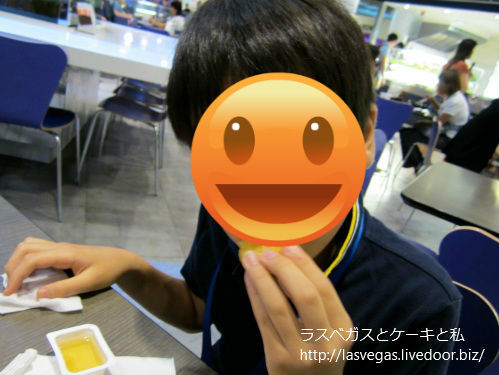 おいしい