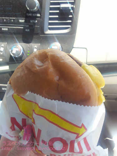 輝くベジバーガー