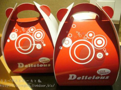 何個も買ったら大変なことに・・