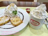 レイクタウンのハッピーケーキでハワイアンスイーツ