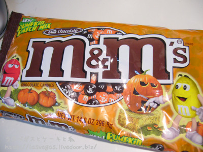 ハロウィンエムズ