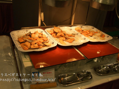 鮭