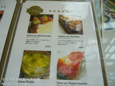 MENU2