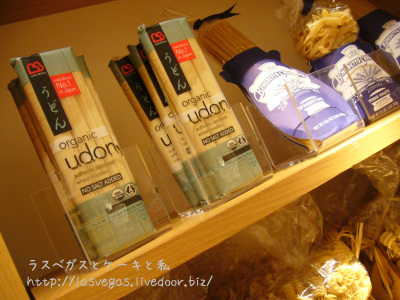 UDON